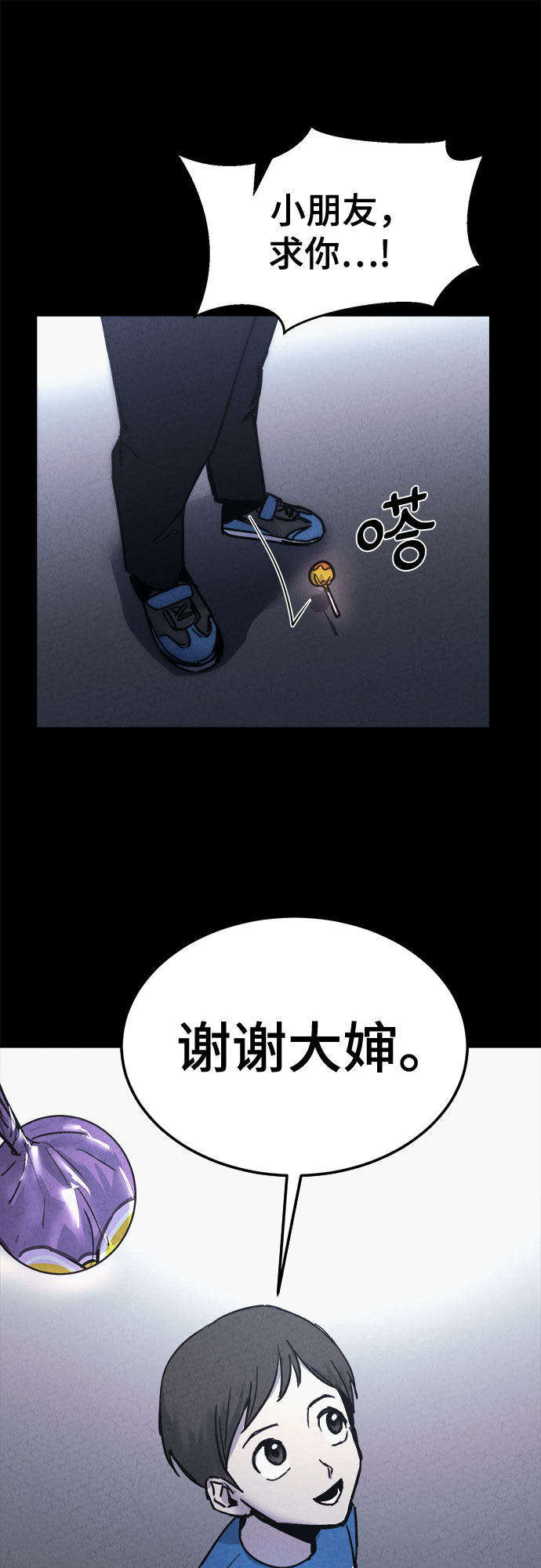 第16话38