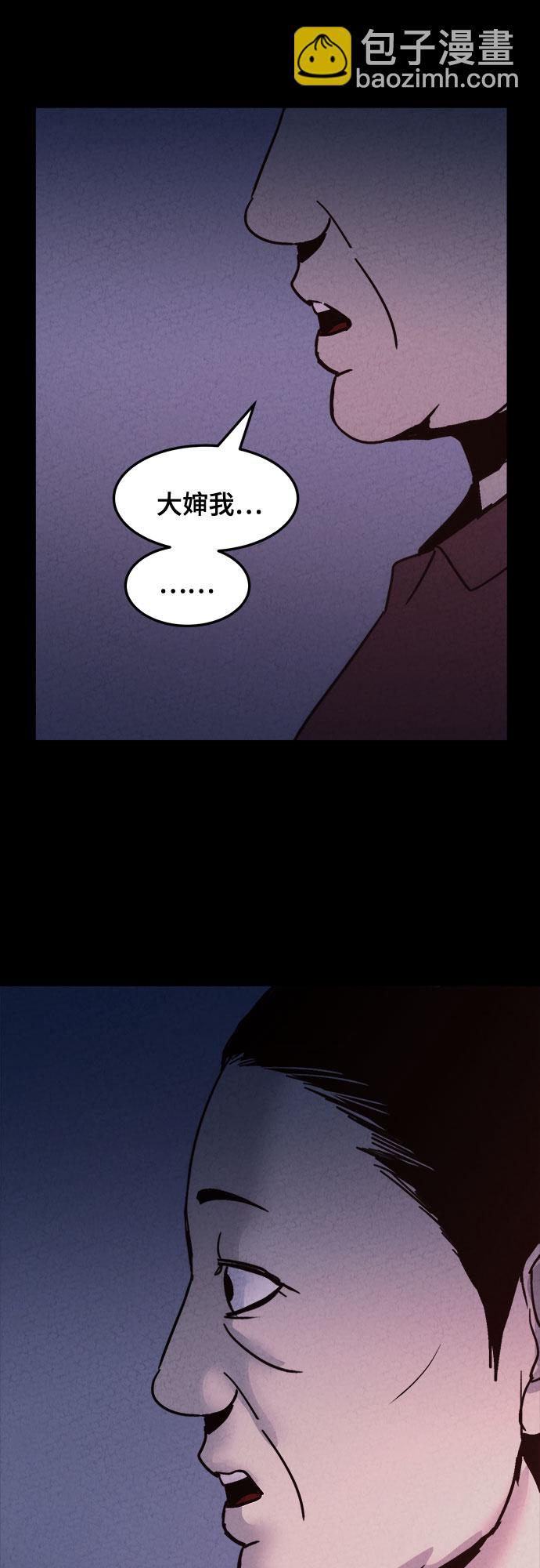 第16话53
