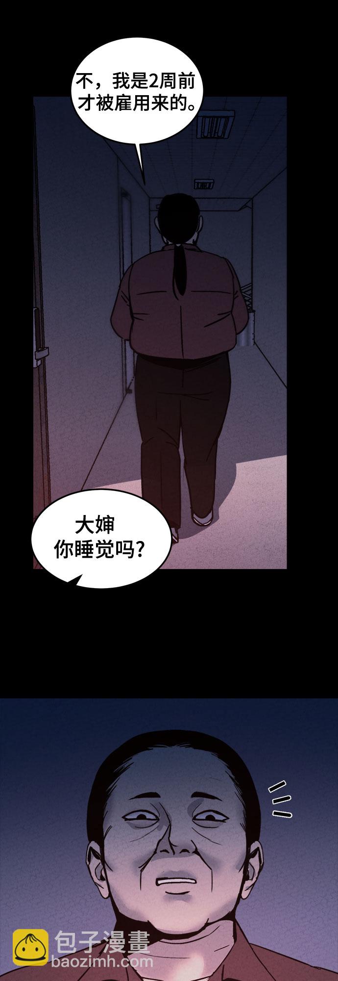第16话57