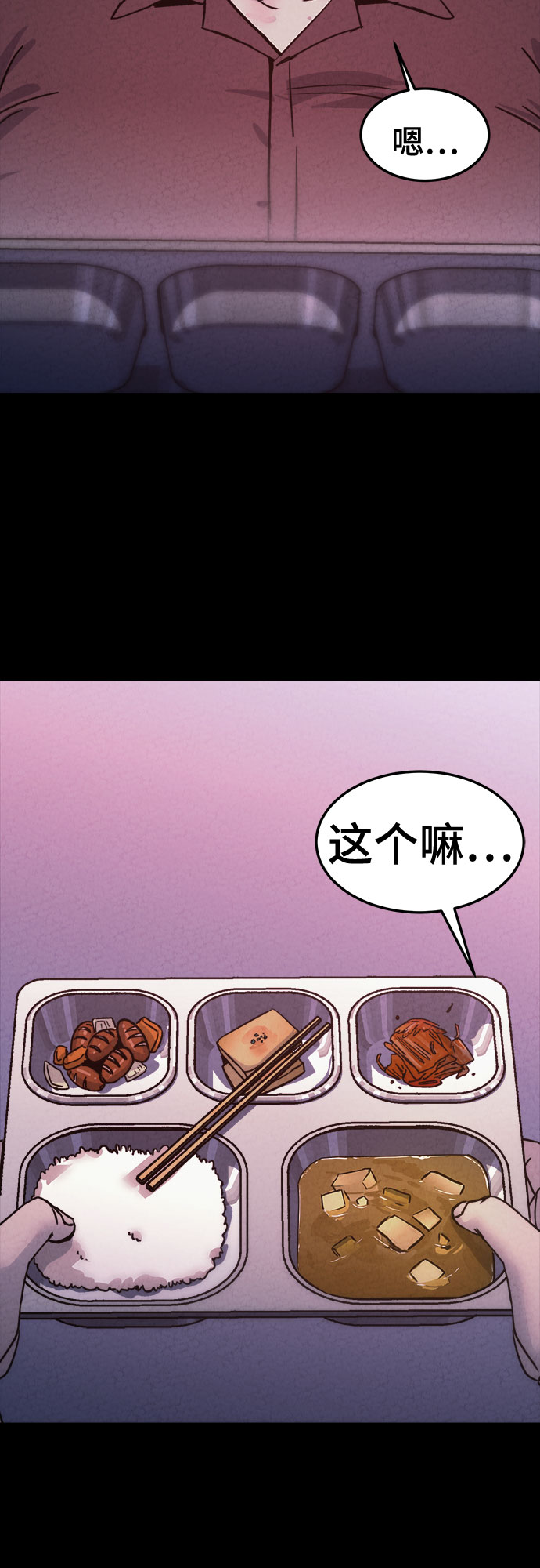 第16话58