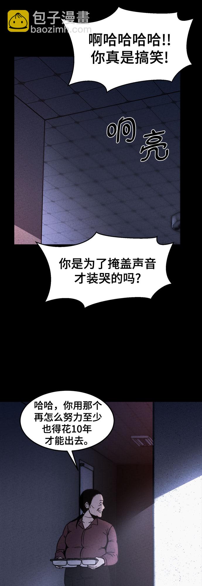 第16话62