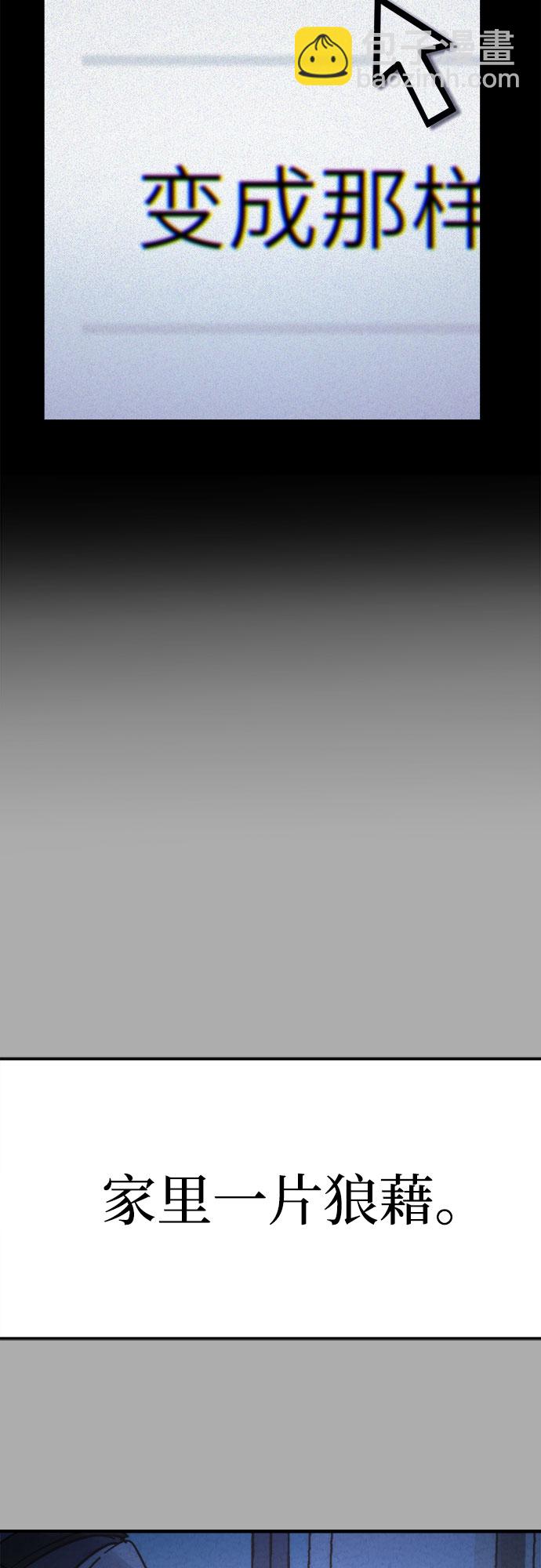 第18话10