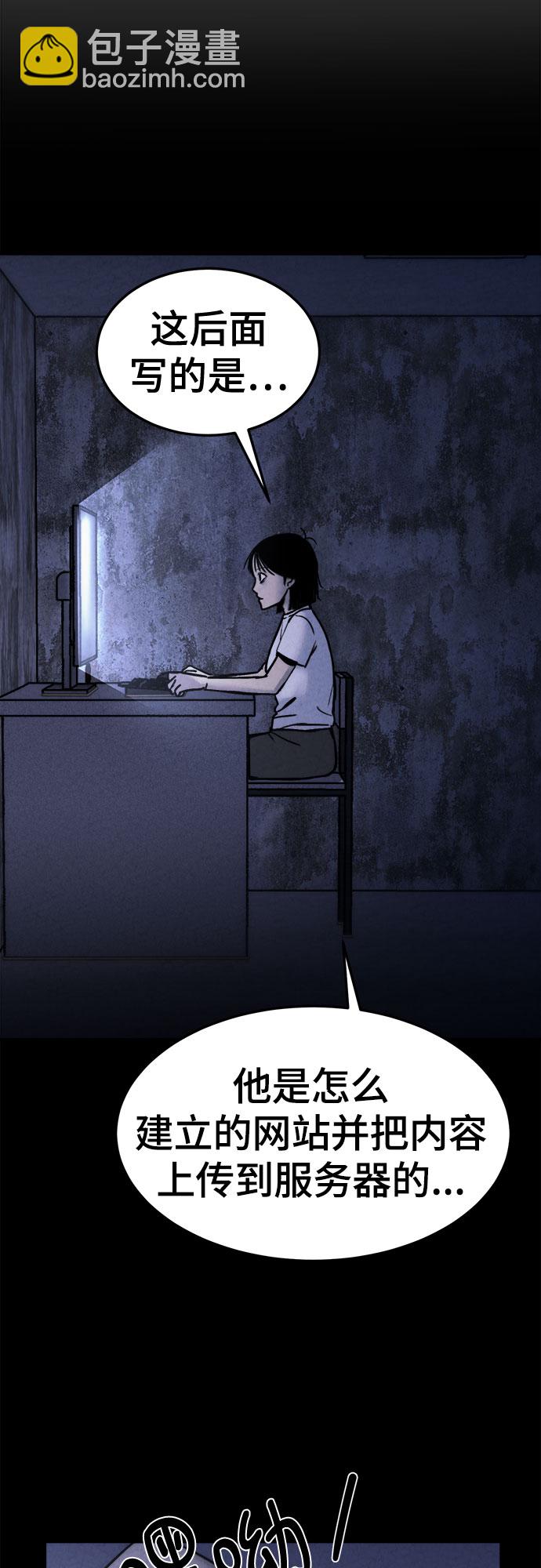第18话20