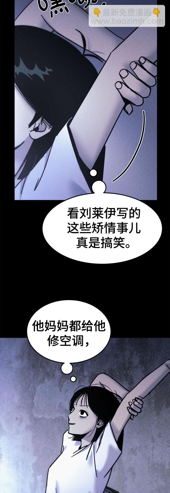 第18话21