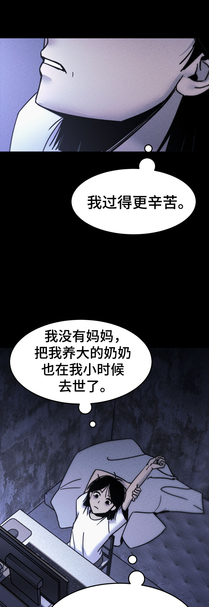 第18话23