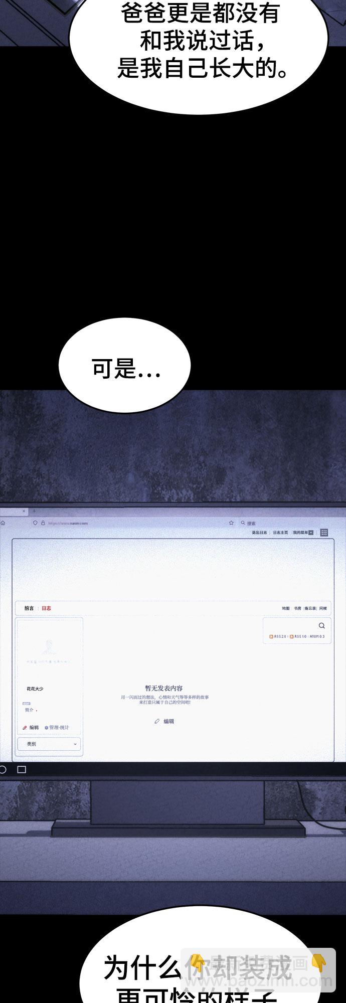 第18话24