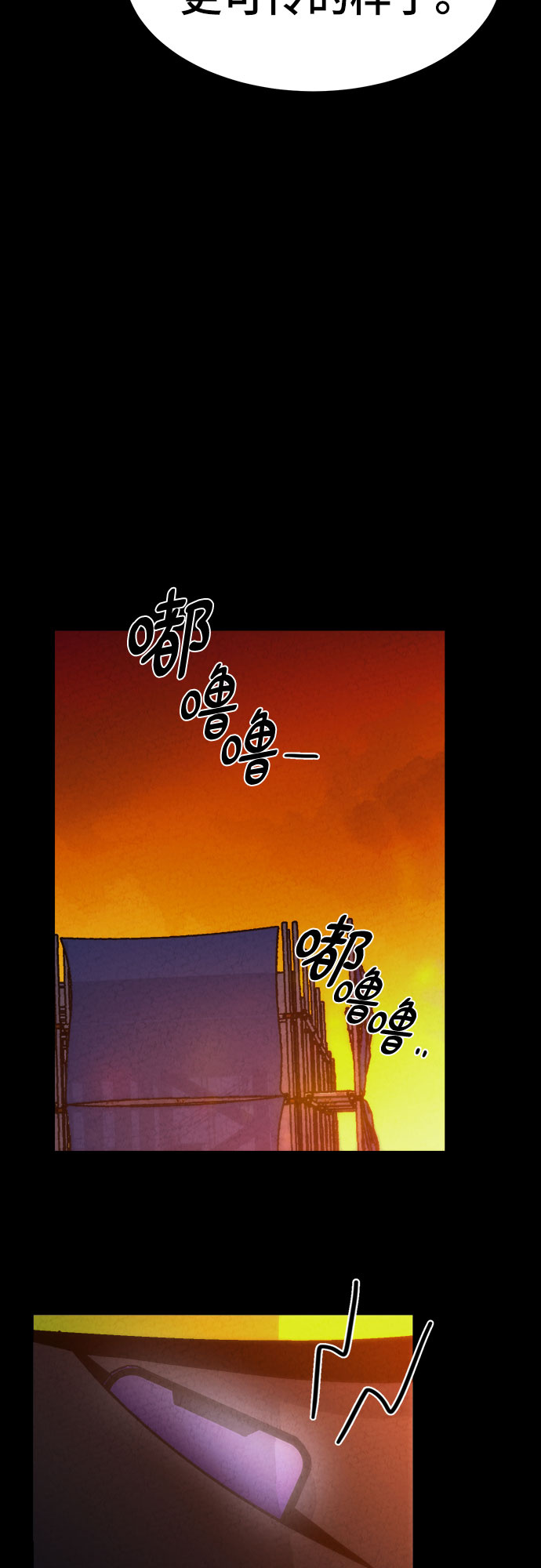 第18话25