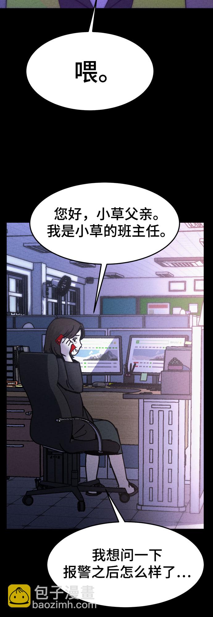 第18话27