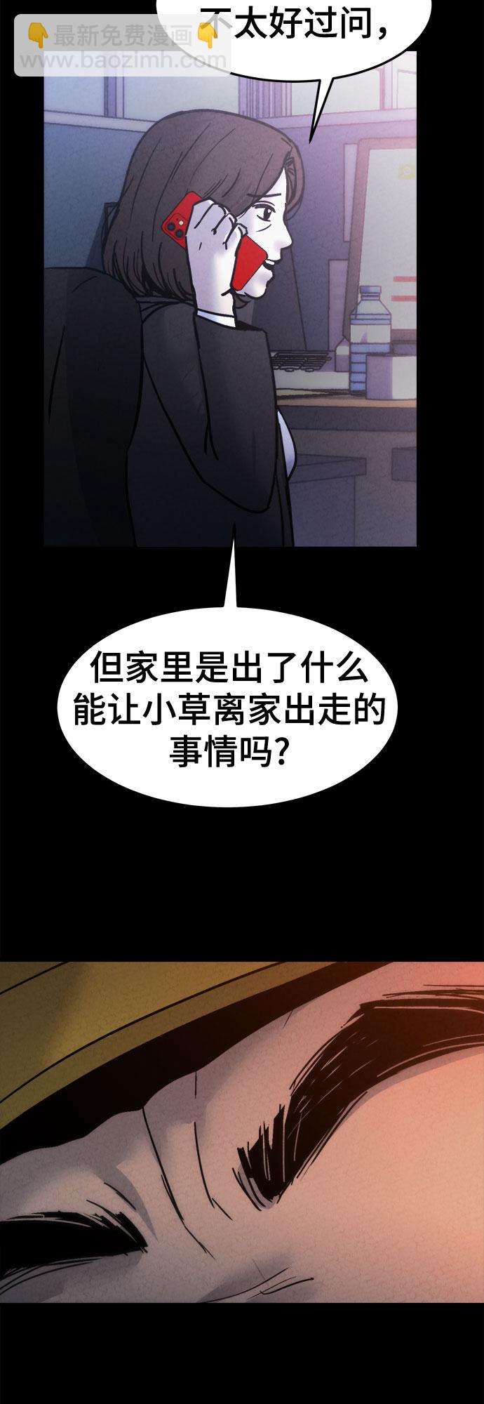 第18话30