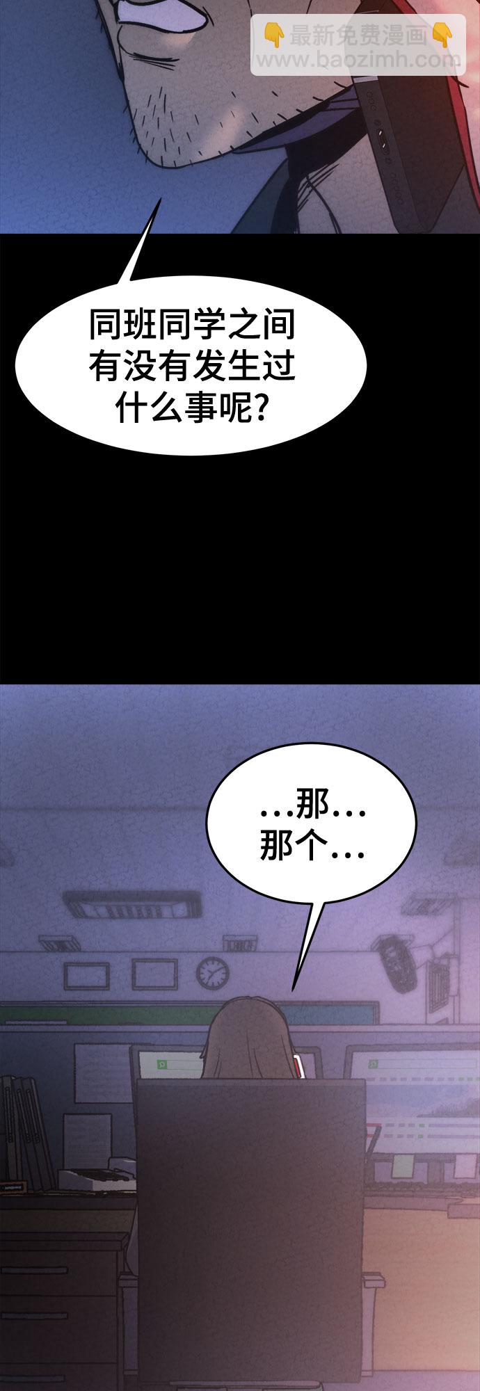 第18话32