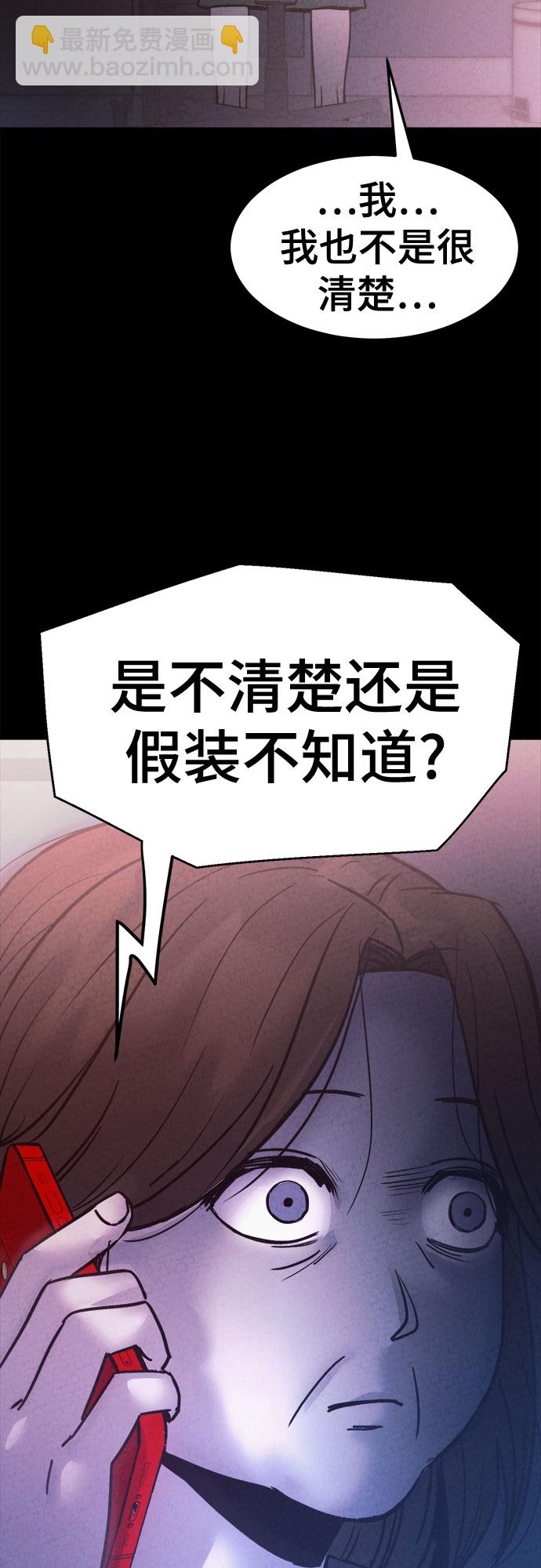 第18话33