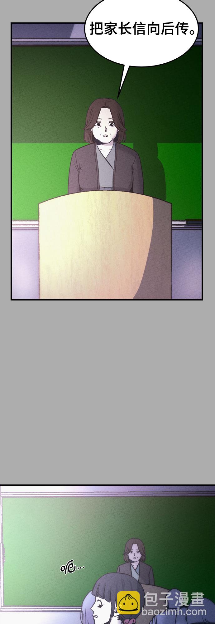 第18话38