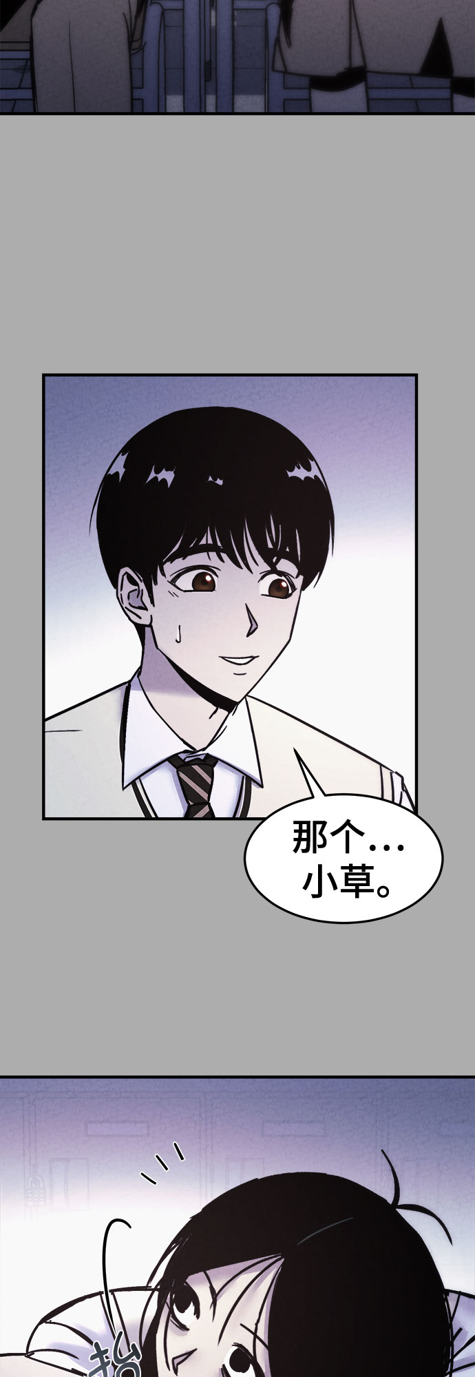 第18话41
