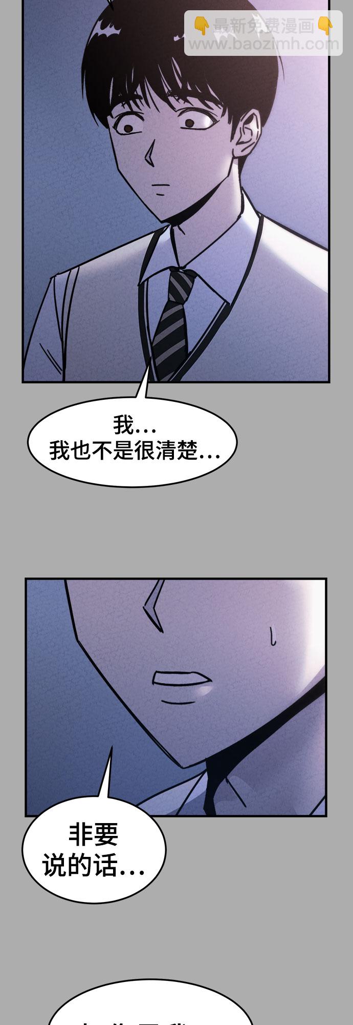 第18话47