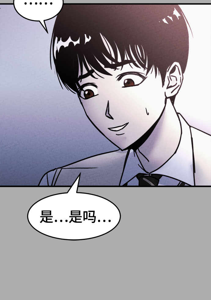 第18话54