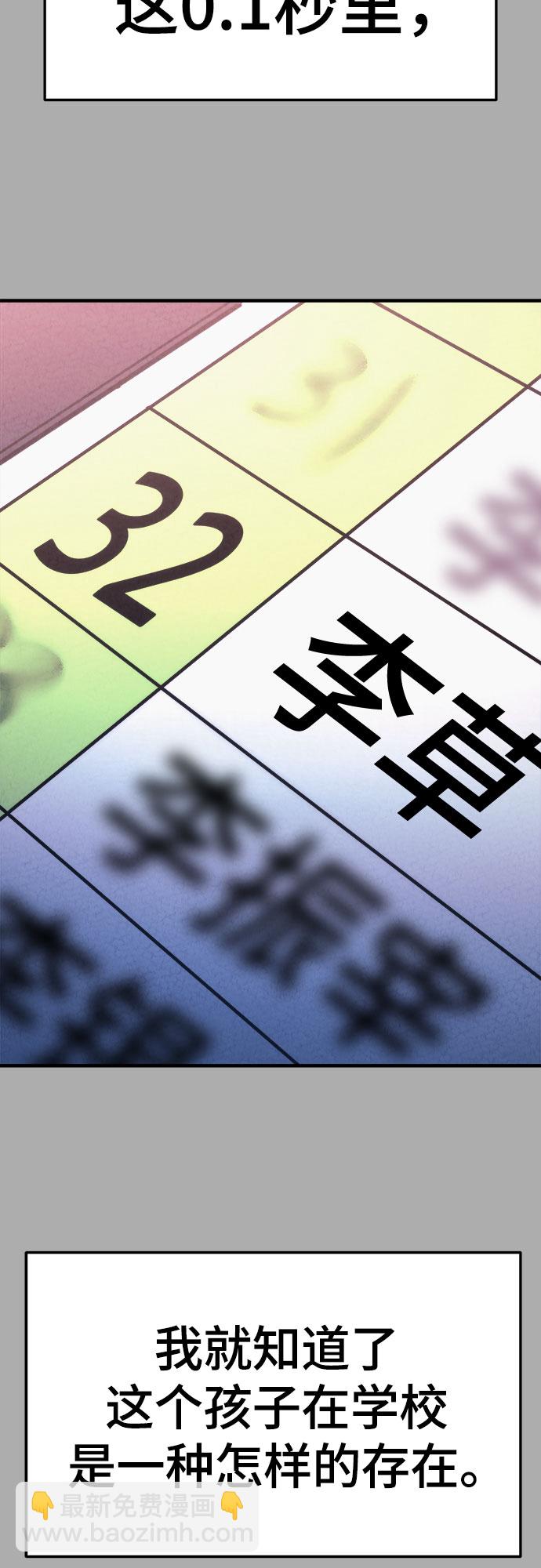 第18话59
