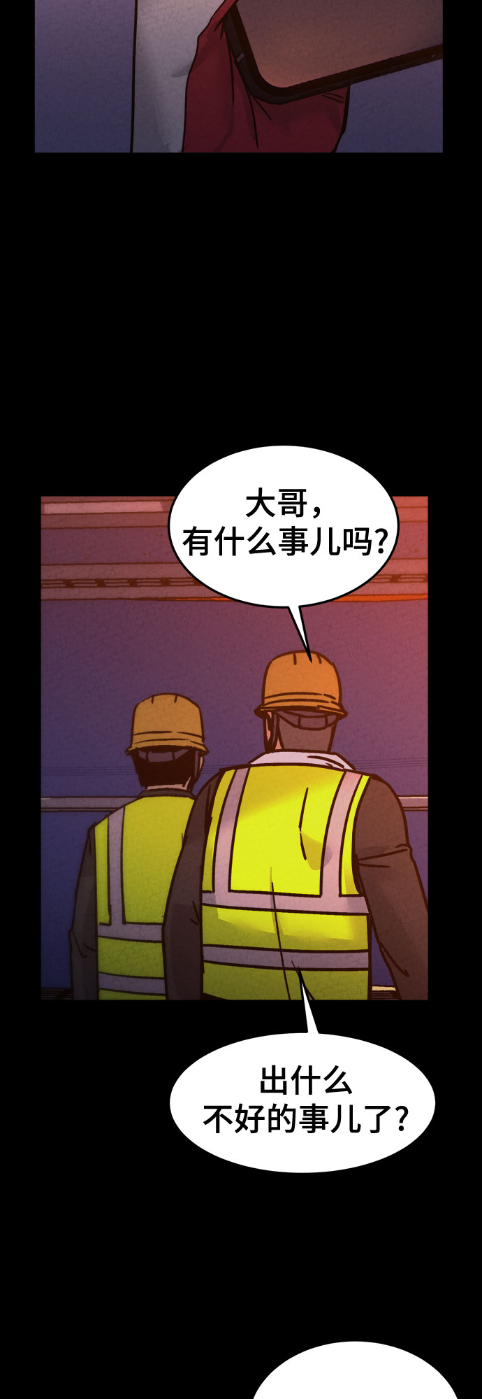 第18话65