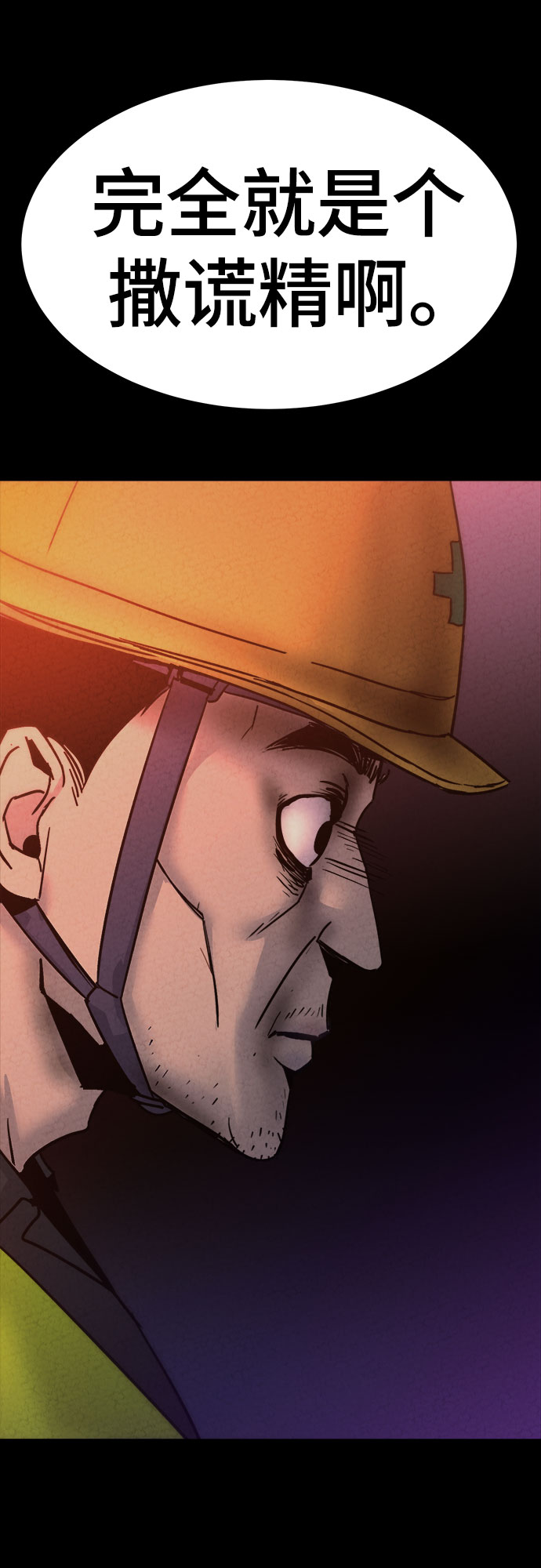 第18话69