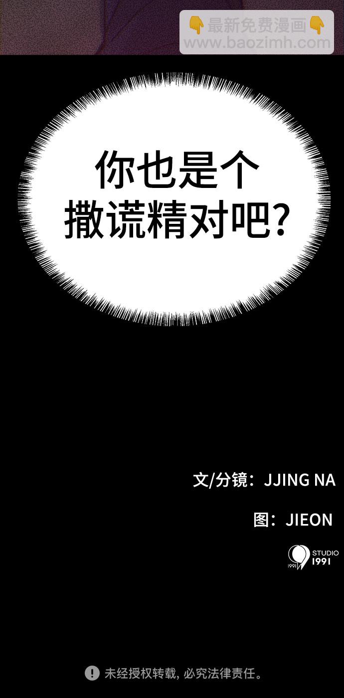 第18话72