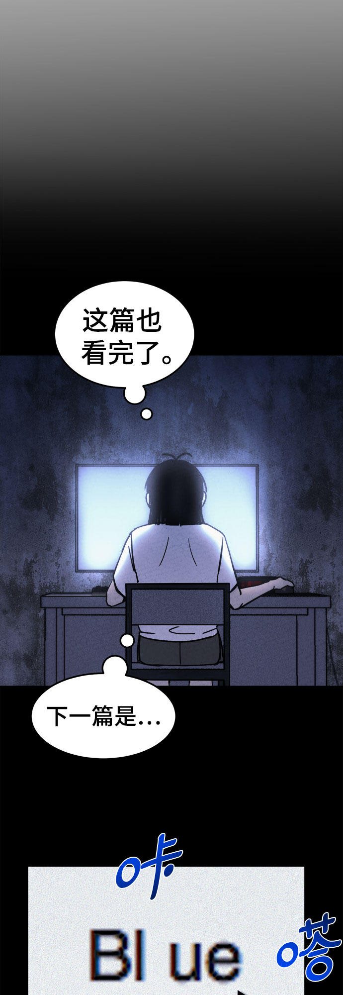 第18话9