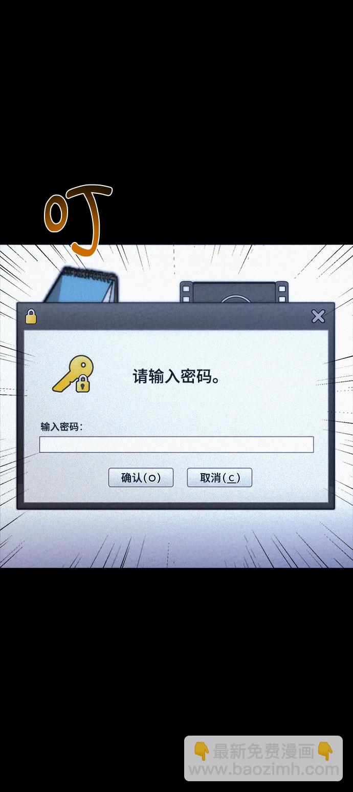 第19话12