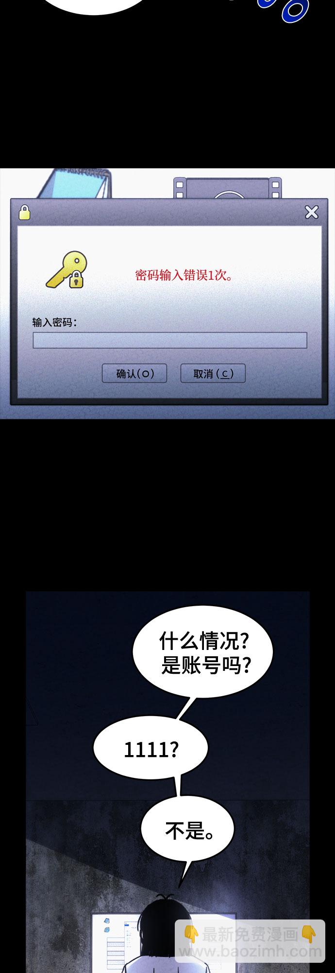 第19话14