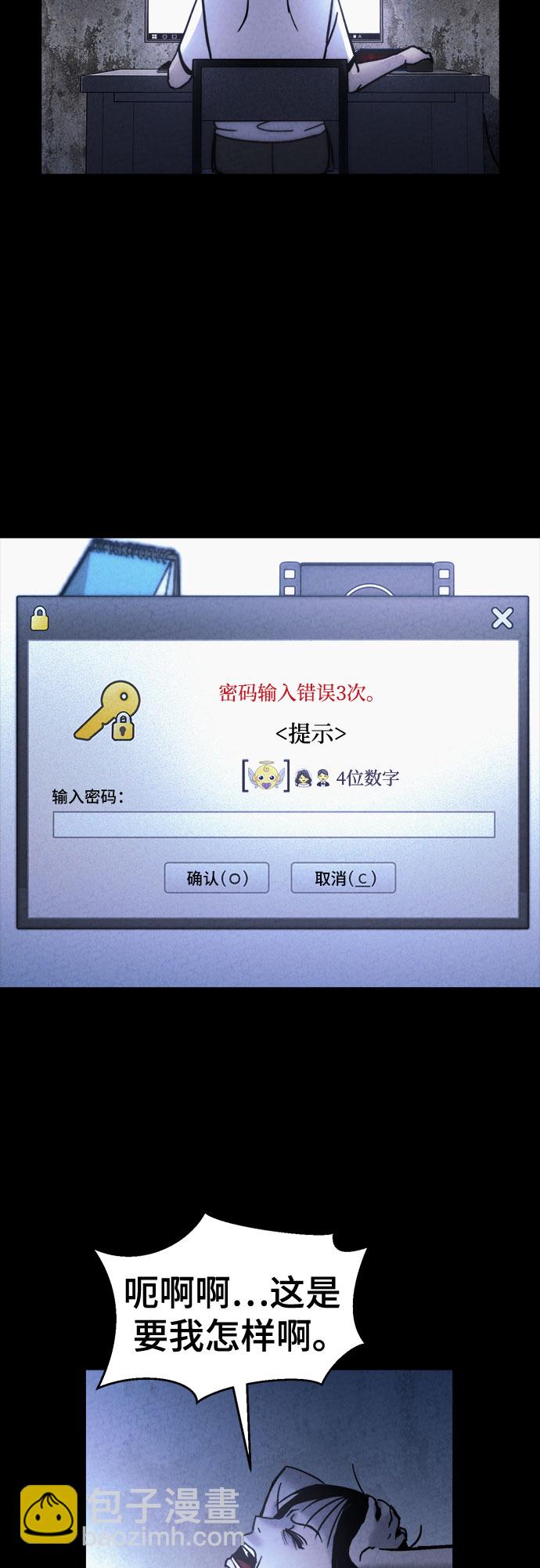 第19话15