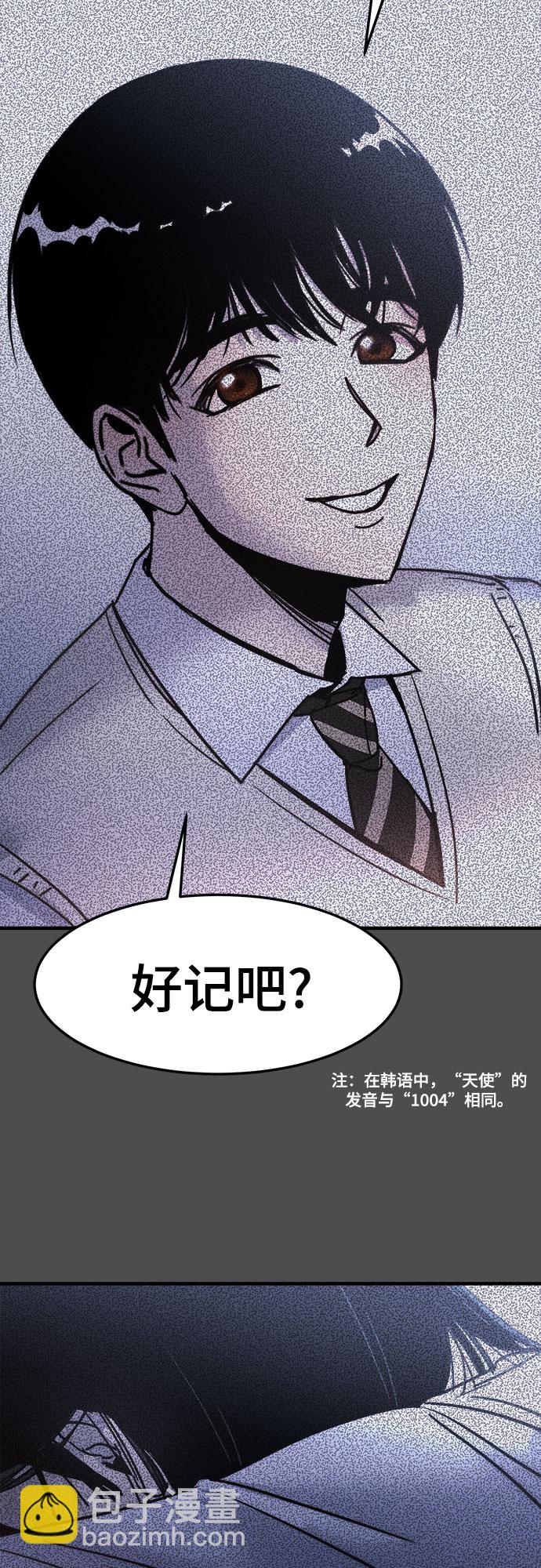 第19话23