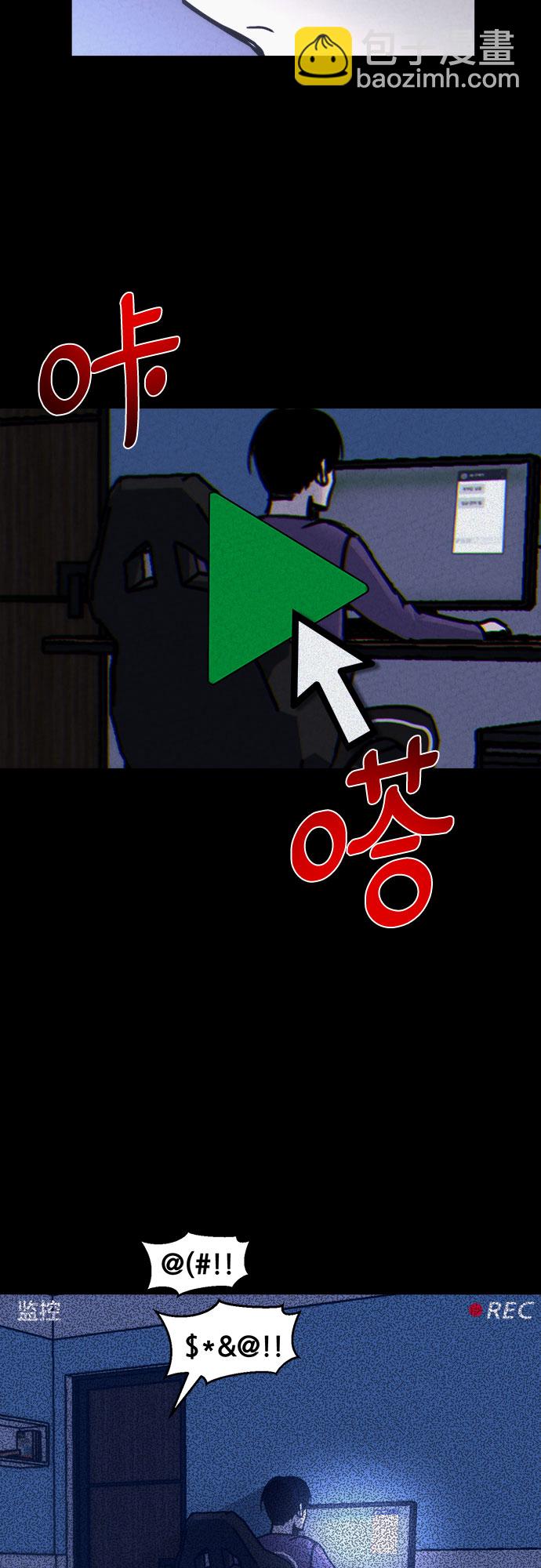 第19话29