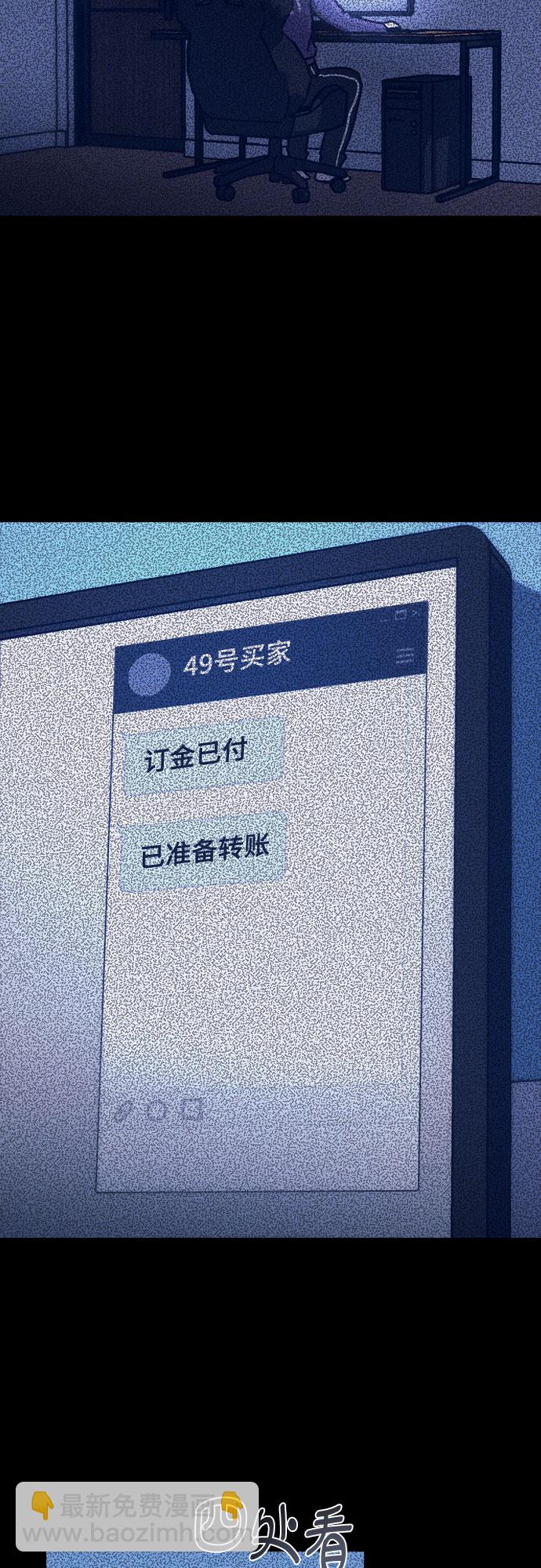 第19话30