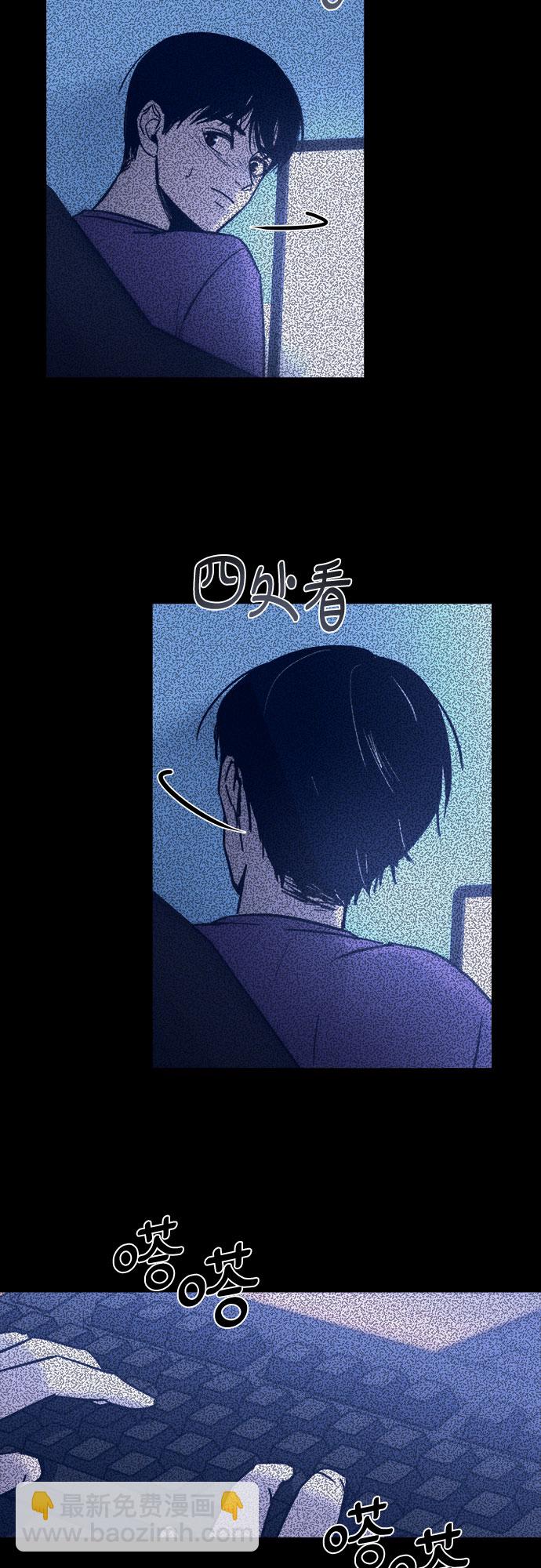 第19话31