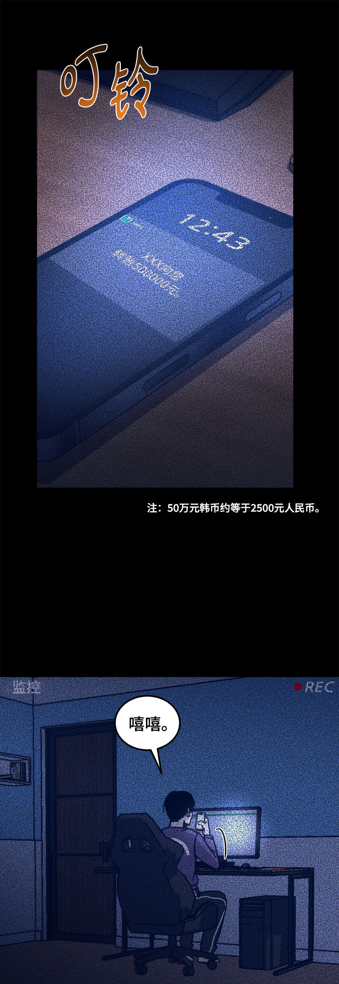 第19话33