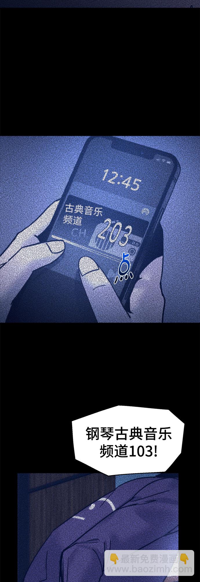 第19话34