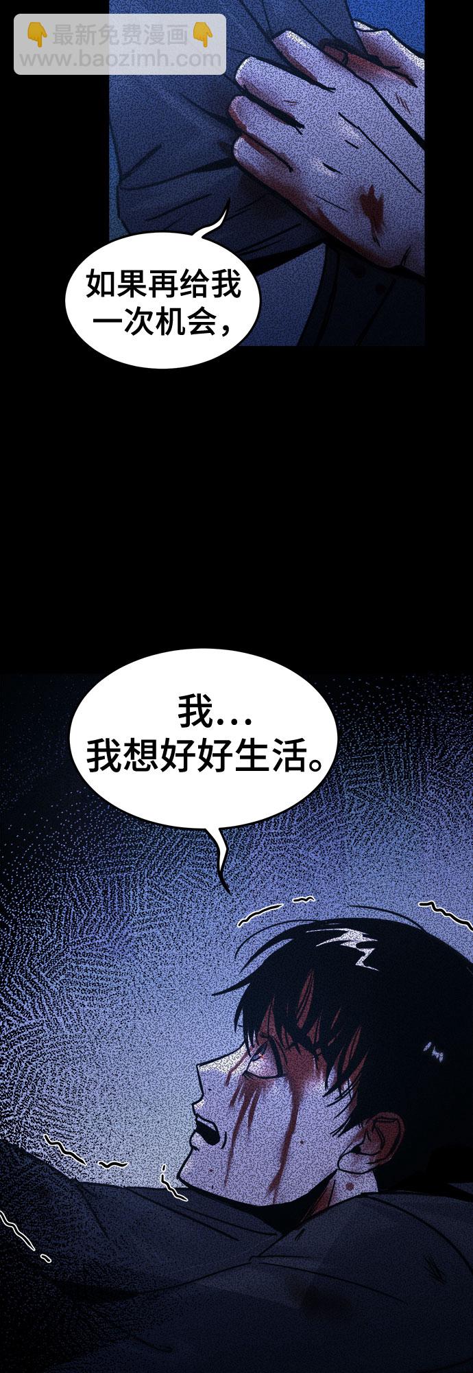 第19话4