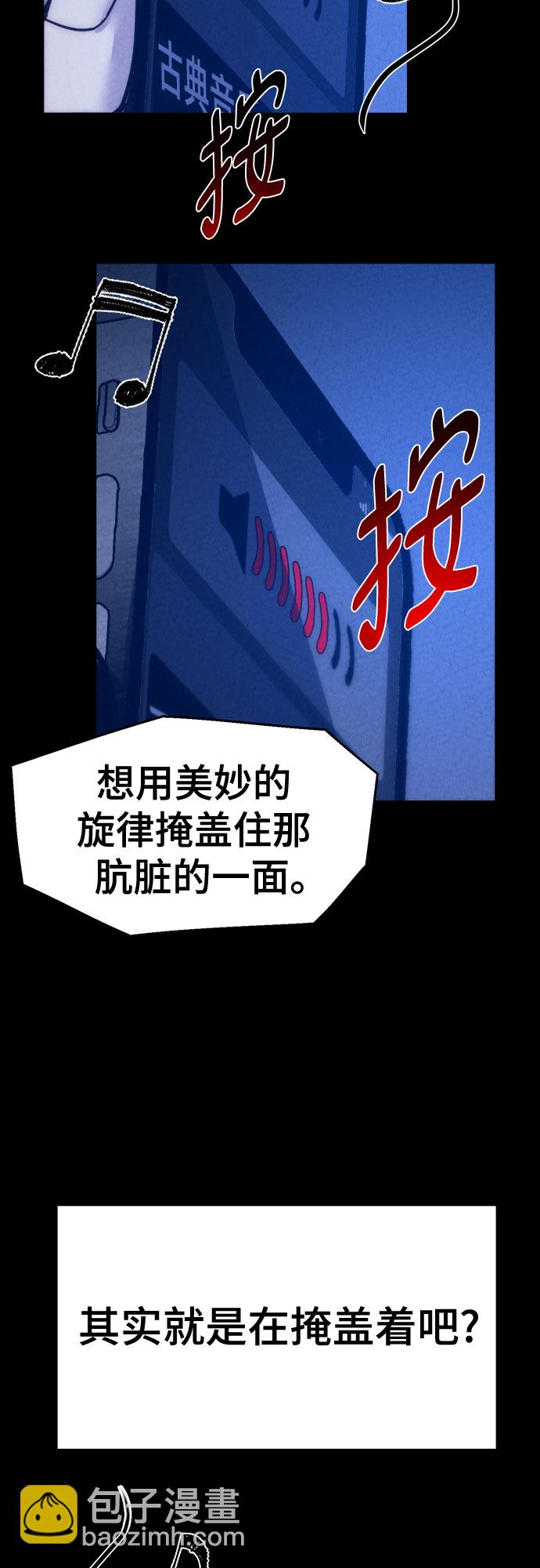 第19话42