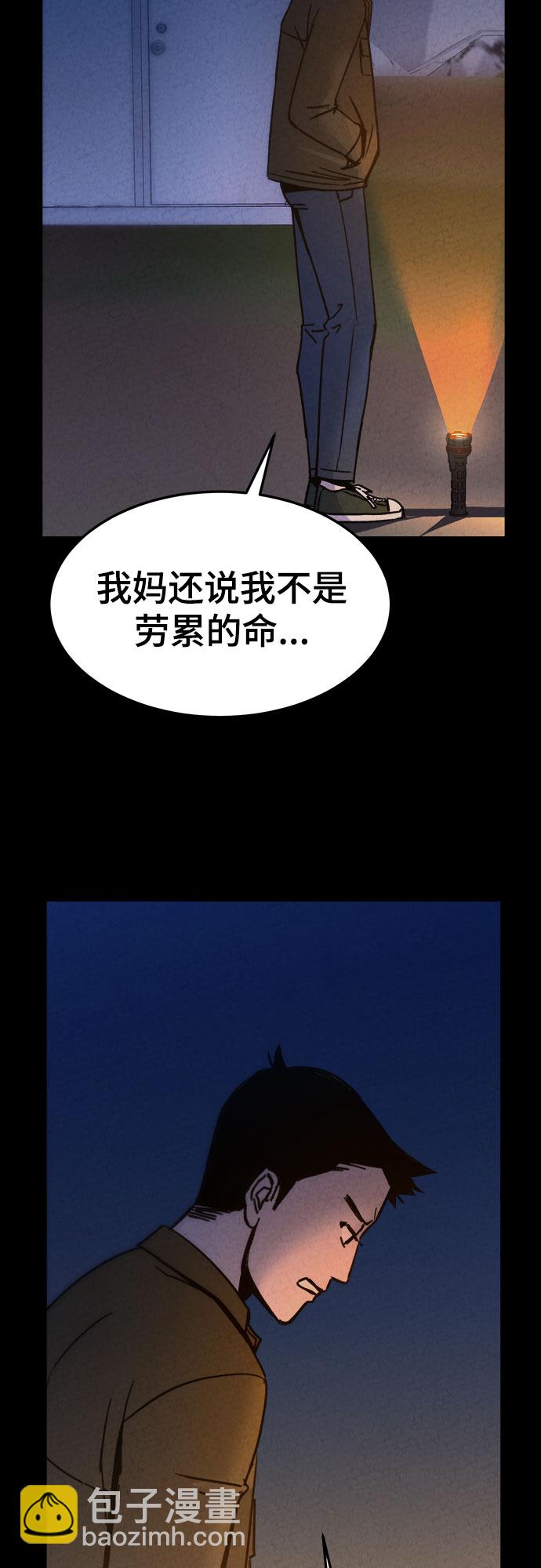 第19话46