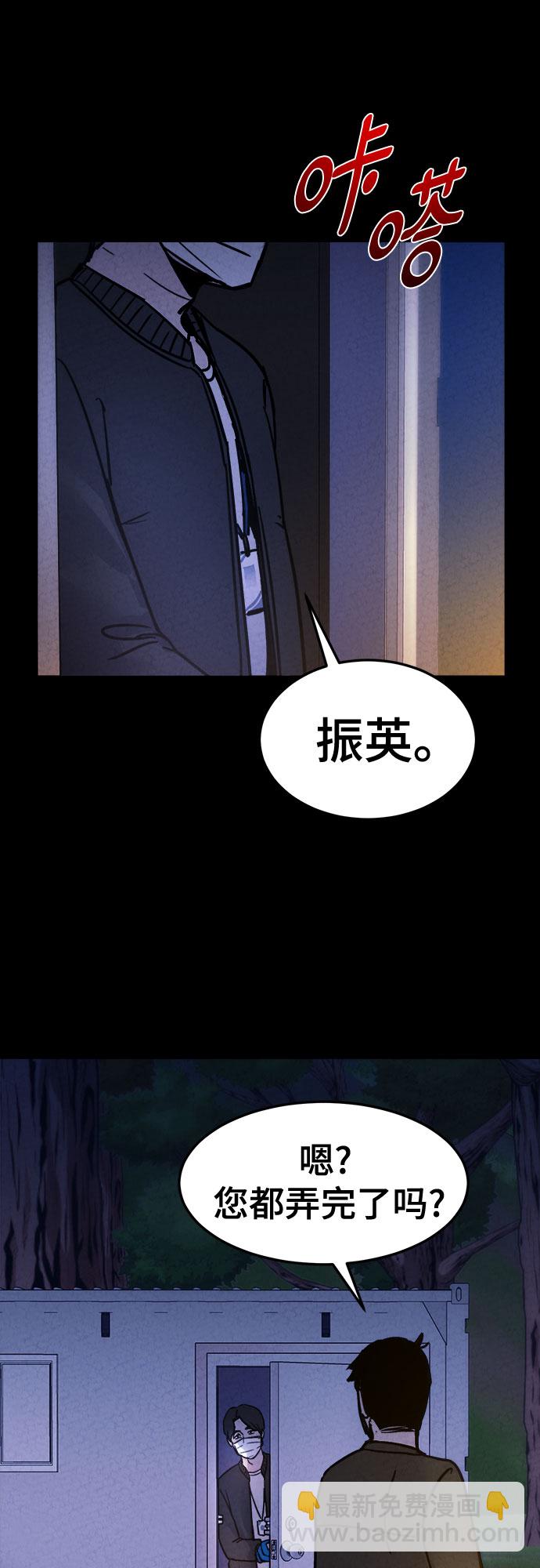 第19话55