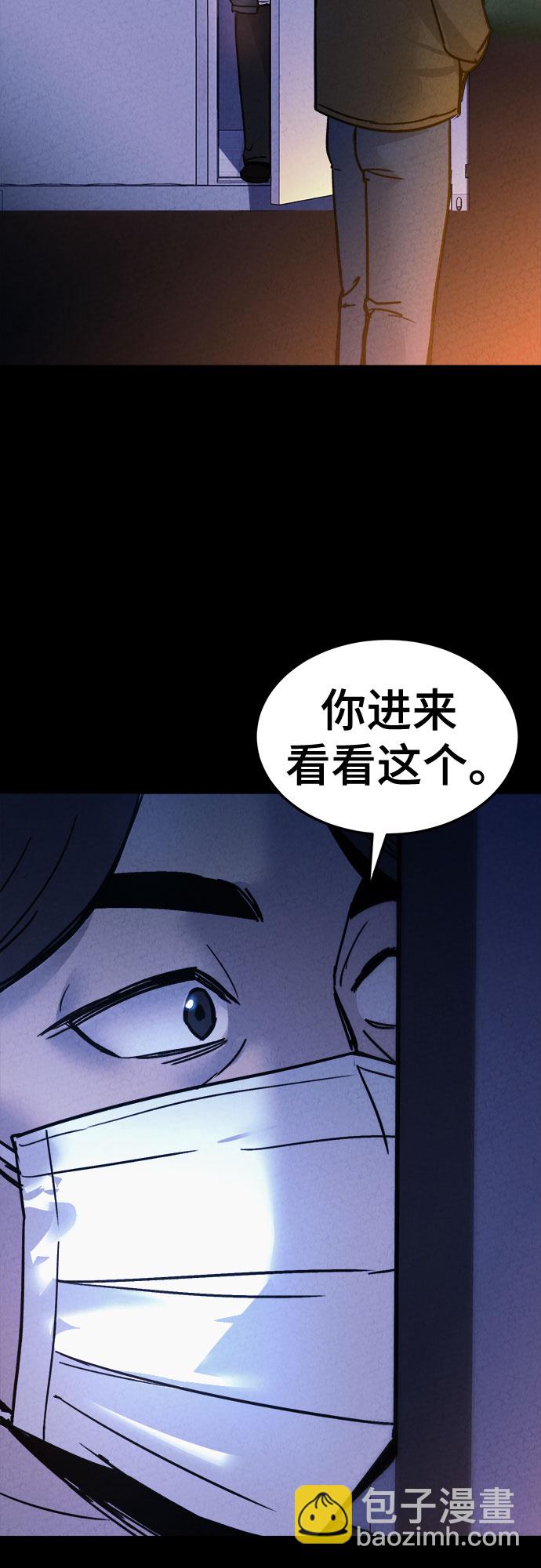 第19话56