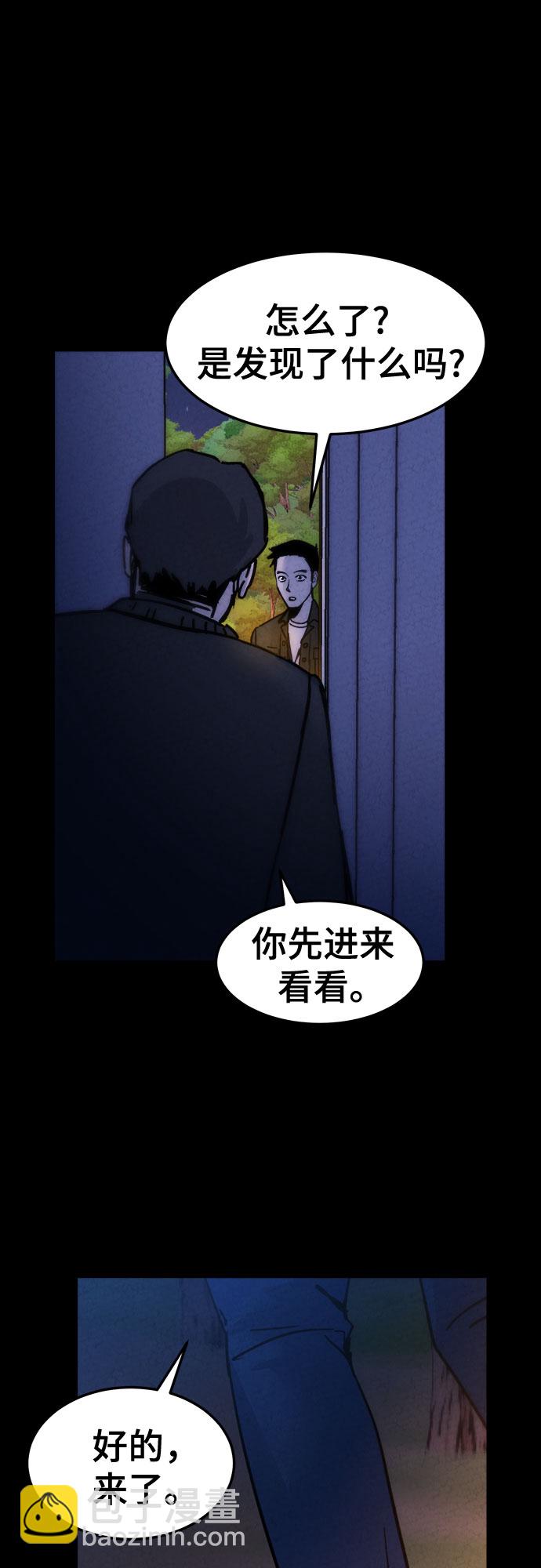 第19话57