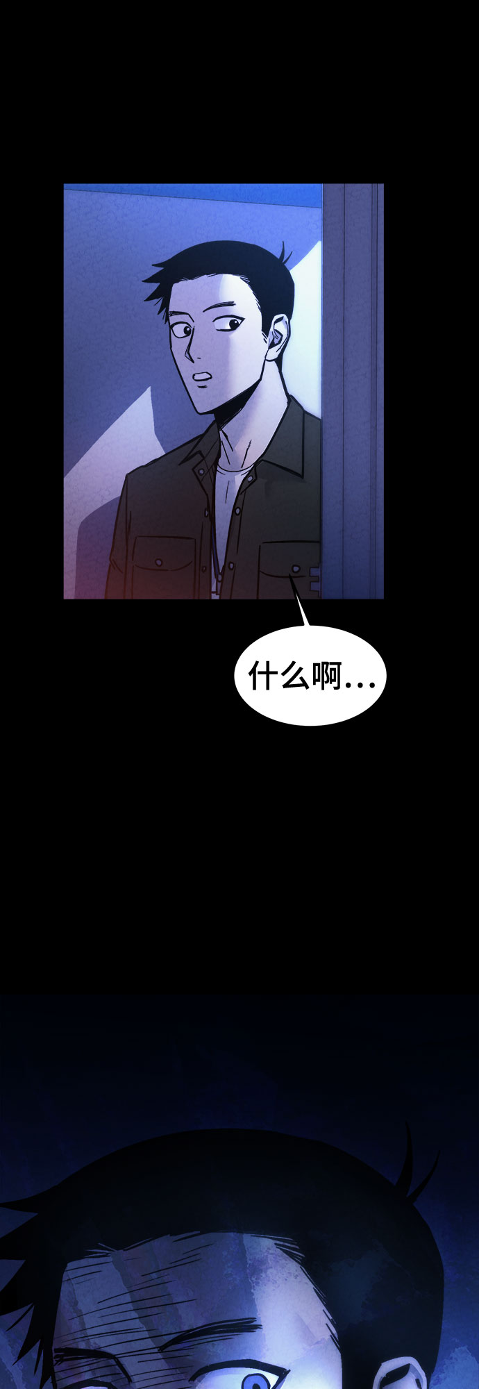 第19话59