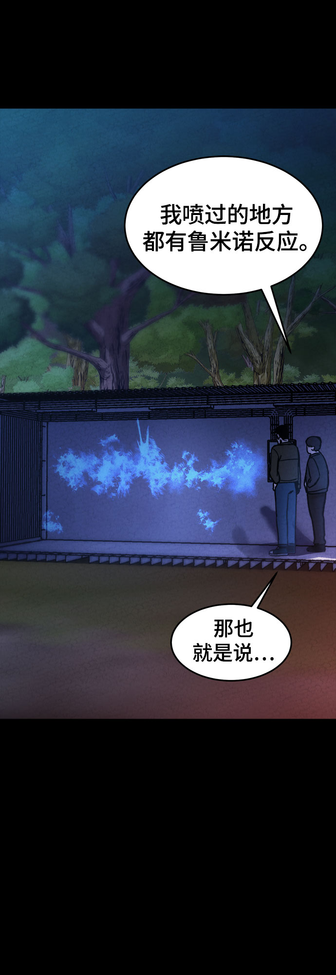 第19话61