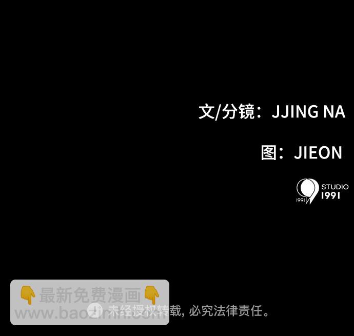 第19话63