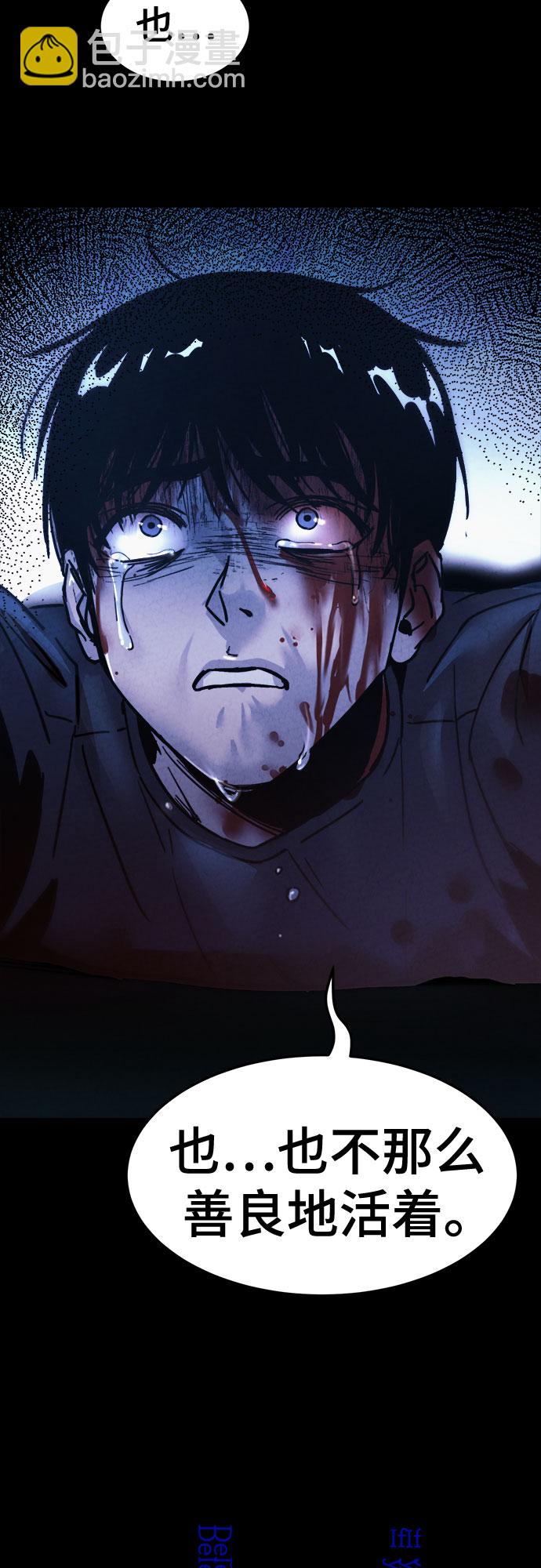 第19话8