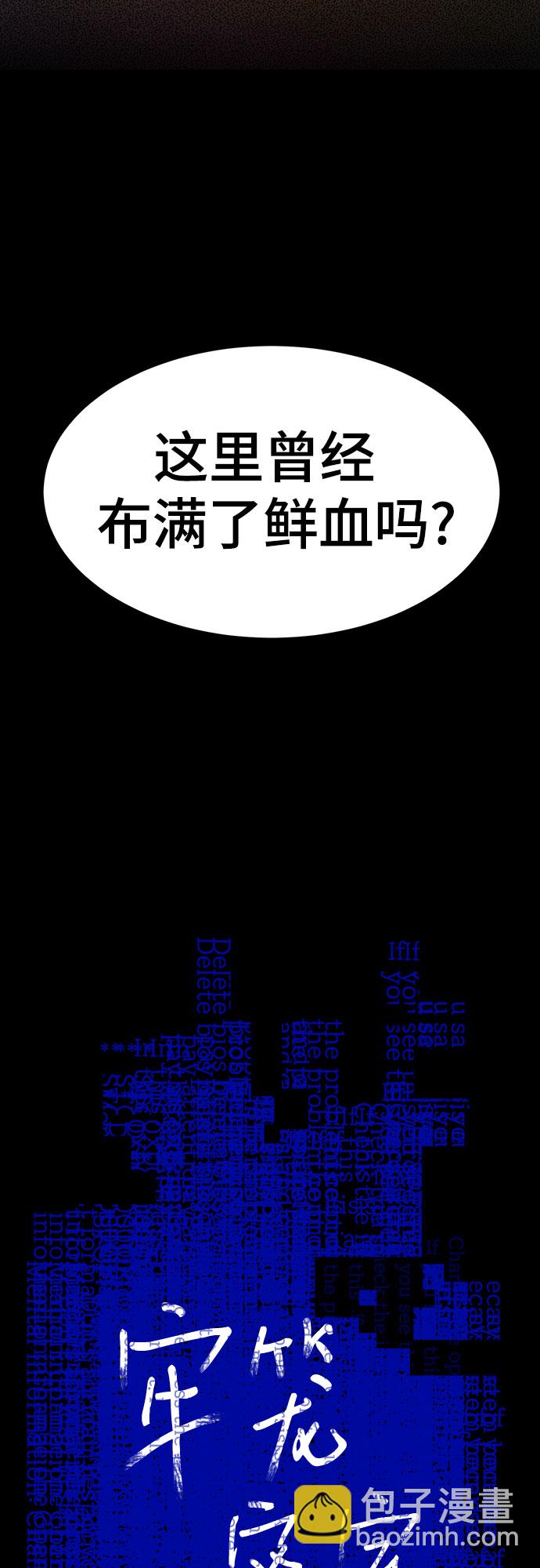 第20话1