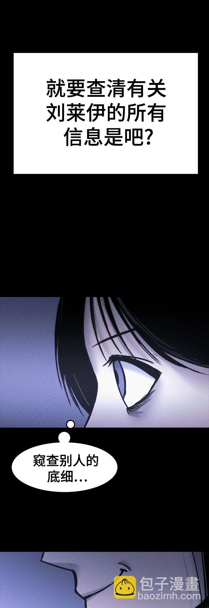 第20话10