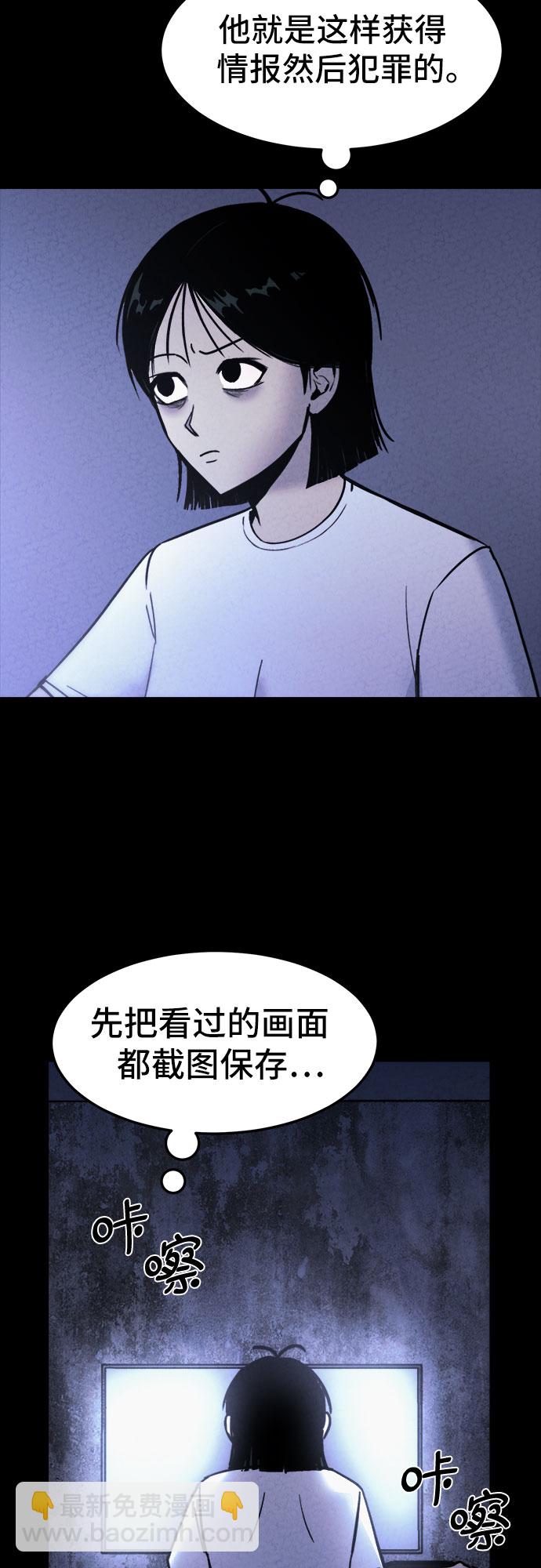第20话18