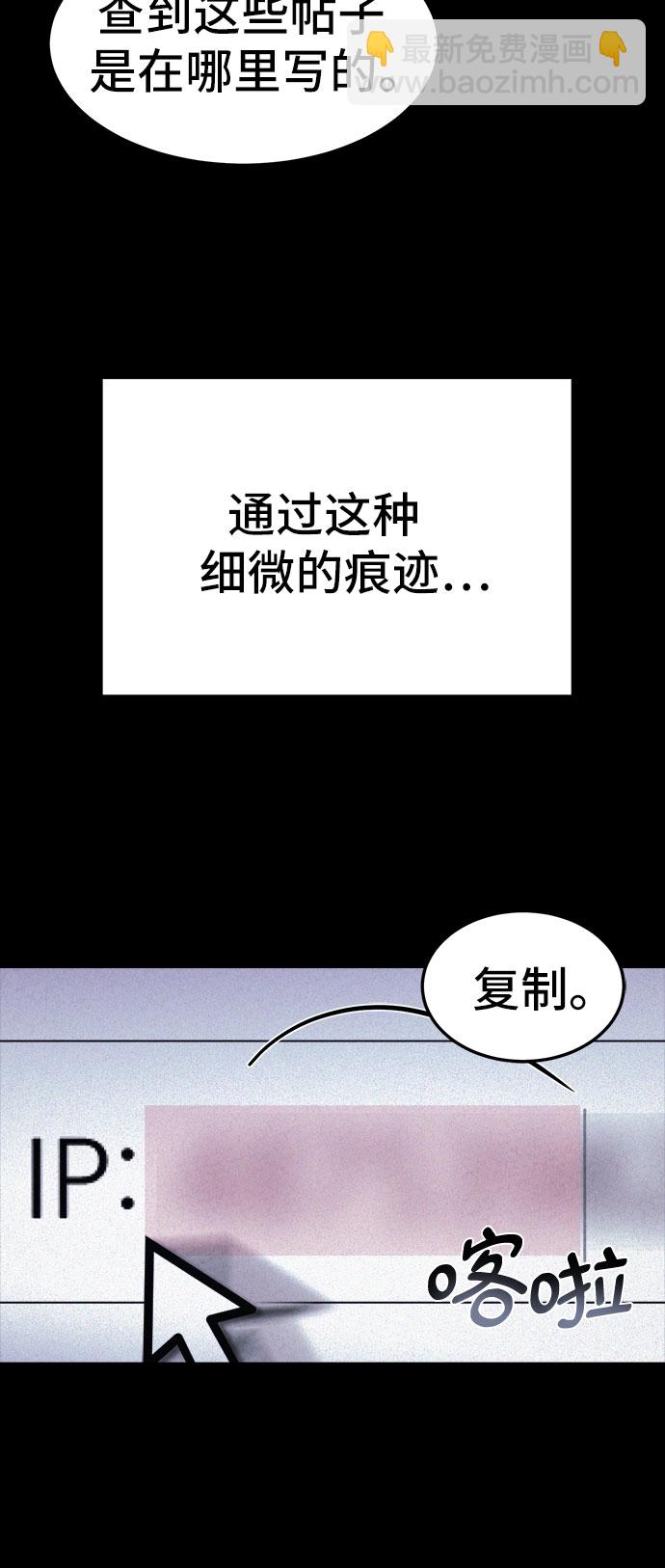 第20话21