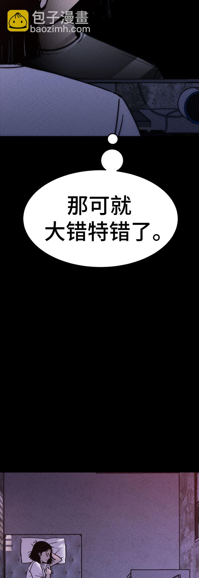 第20话29