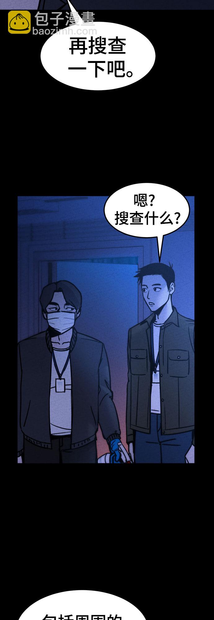 第20话3