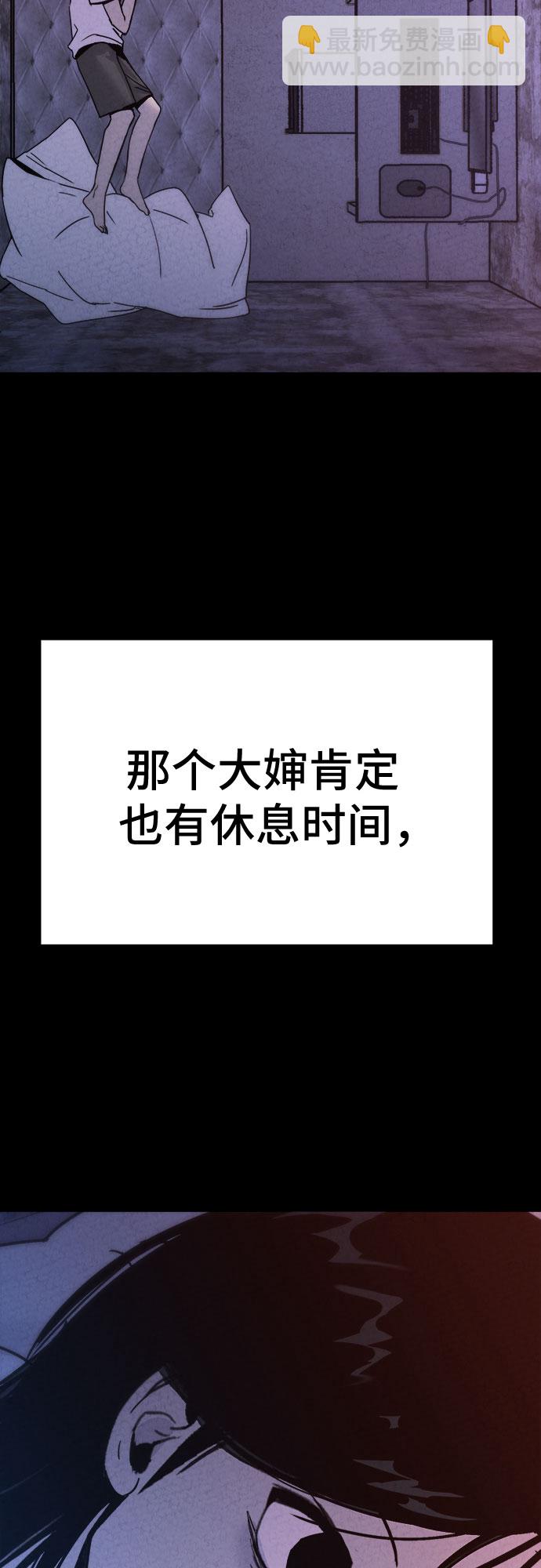 第20话30